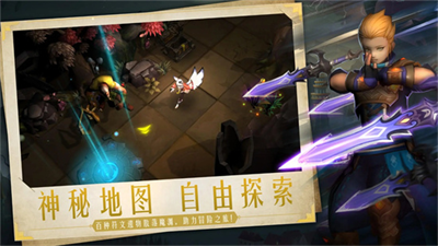 失落魔渊内购破解版