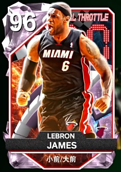 NBA2K25手机版