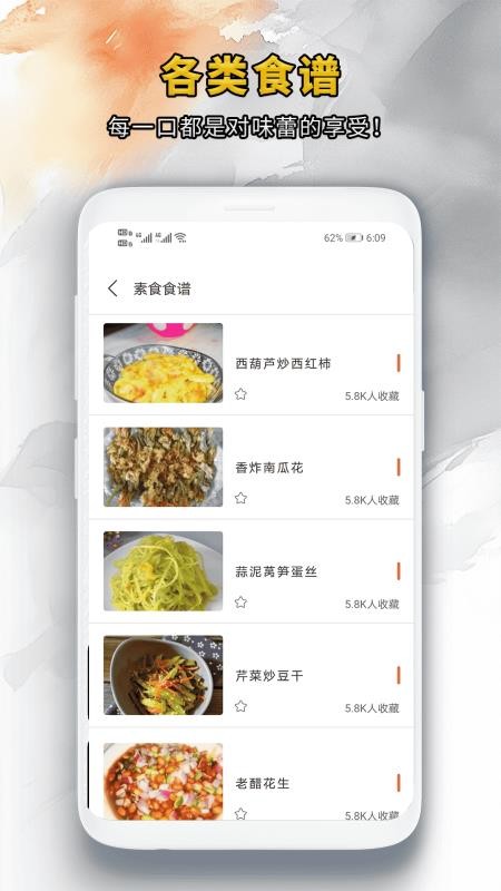靓颜相机最新版免费