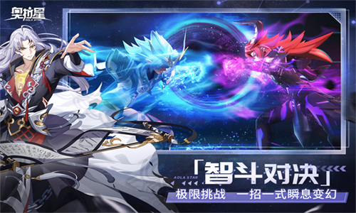 奥拉星4399版