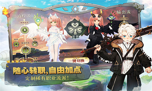 森之国度国际服