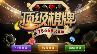 67381cm顶级游戏娱乐官网最新版本