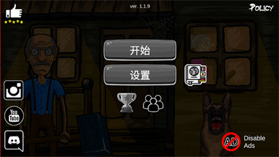 模拟老大爷破解版免费版