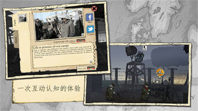勇敢的心伟大战争手机版破解版