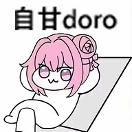Doro表情包收集站APP最新版