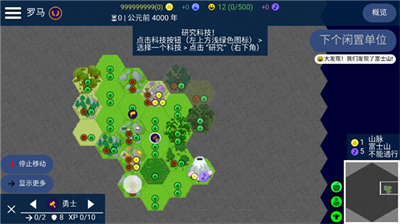 文明帝国unci