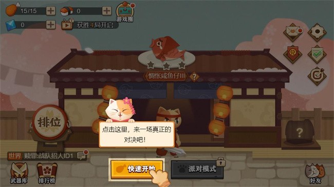 剑意