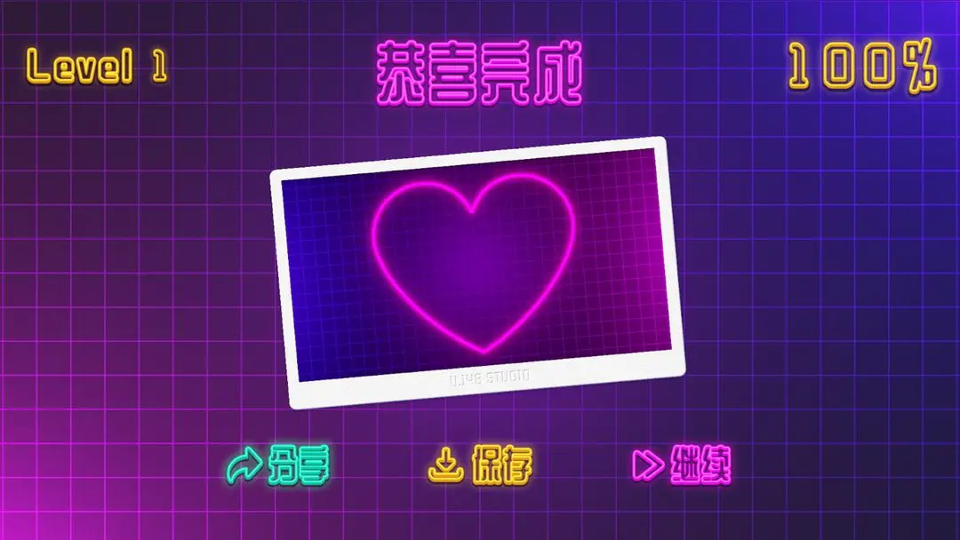NEON安卓最新版