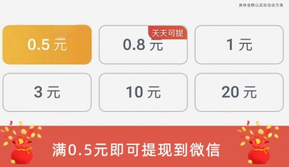 黄金连连看