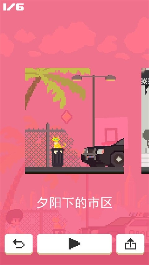 BallKing游戏安卓手机版