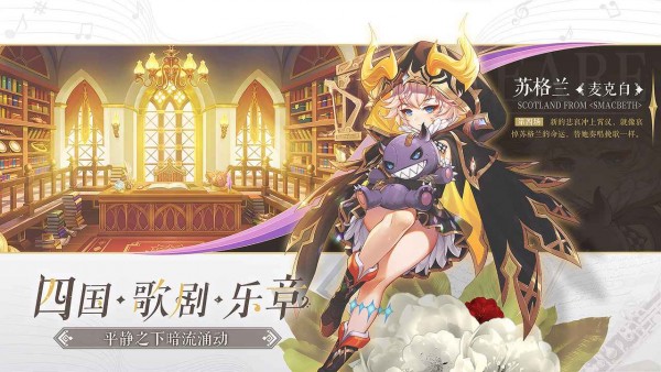 纯白和弦最新版