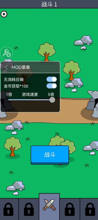 我们是战士汉化版