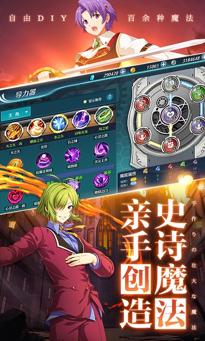 空之轨迹重制版