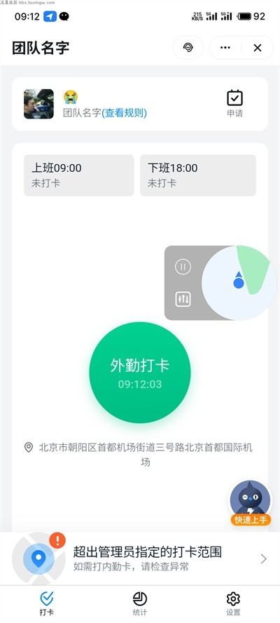 mockgps官方正版