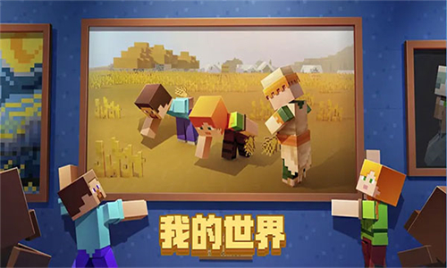 我的世界斗罗大陆