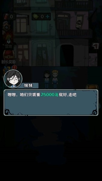 入侵异世界最新版