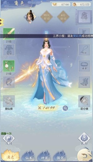 器灵宝塔传奇官方正版