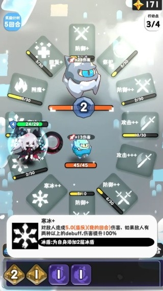 巫女轮转手游最新版