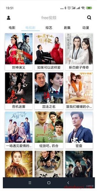 free追剧app官方正版下载