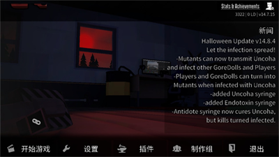 G沙盒仇恨无广告破解版
