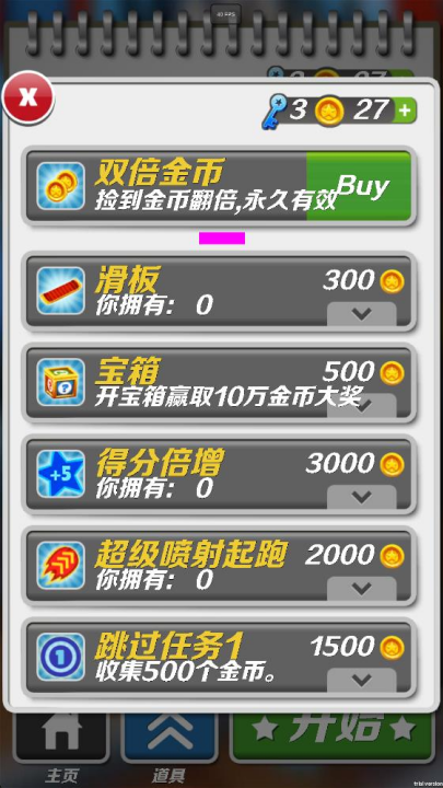 哈基蜂跑酷正式版免费