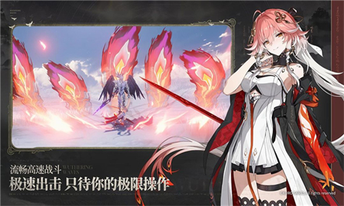 鸣潮小米版