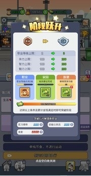 命运之王抖音小游戏