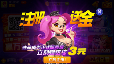 仙豆棋牌老版本