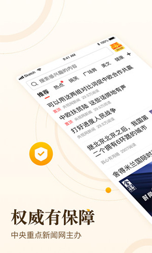 中青看点app赚钱版