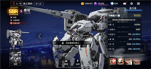 异界事务所B服