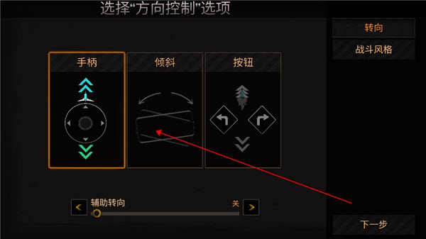 公路救赎移动版