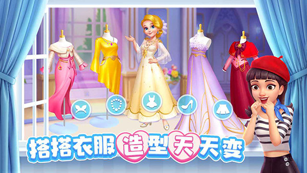 麦吉庄园官方最新版