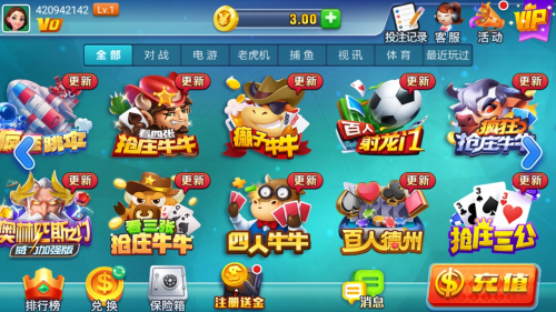 毛豆娱乐ios官网最新版