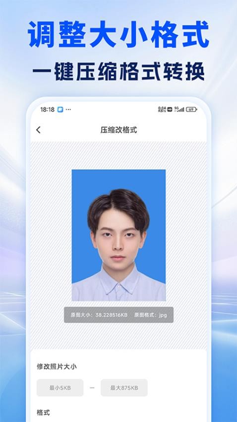 照片处理审核工具最新版免费