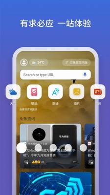 BingSearch