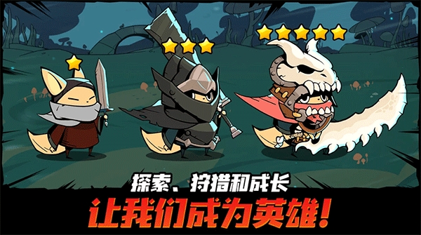 有尾的恶魔杀手游戏官方版
