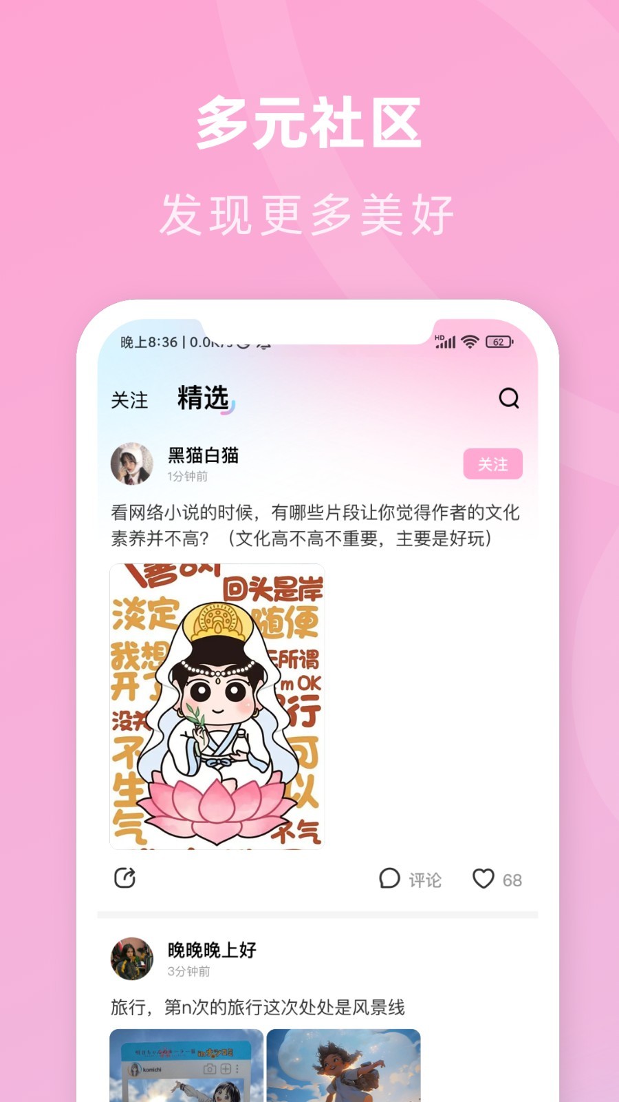咪兔壁纸最新正版