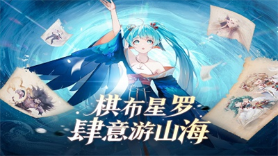 弈山海破解版无限钻石版
