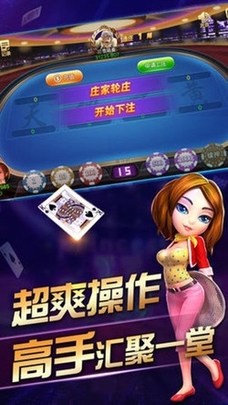 同乡棋牌手游官方版