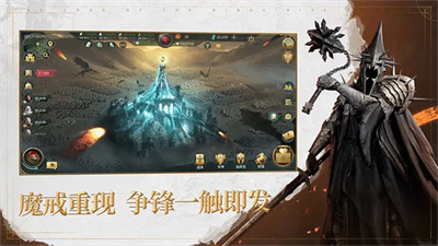 指环王纷争内购破解版