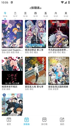 Lanerc官方正版