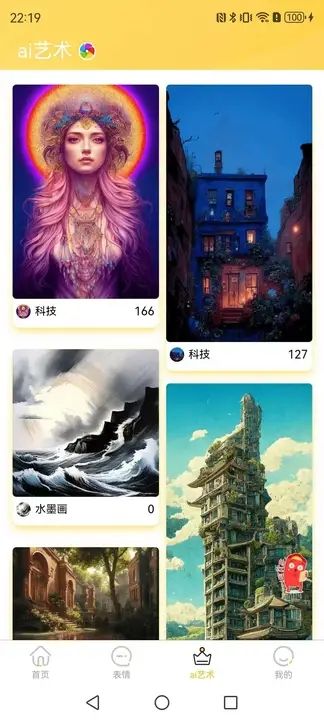 壁画小店2025官方最新