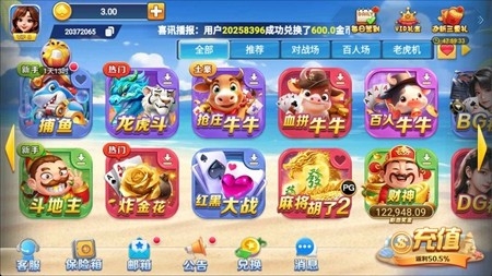 众赢棋牌官方最新版