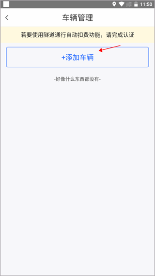 隧e通