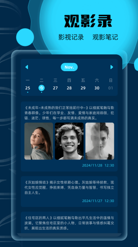 豚tunju正版下载