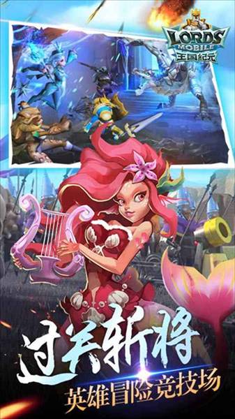 王国纪元单机版