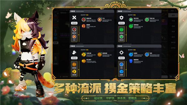 香肠派对体验服中文版