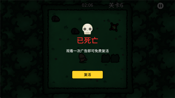 操作指南配图3