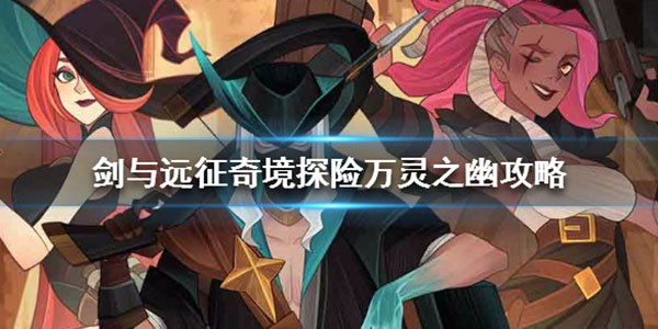 剑与远征小米版