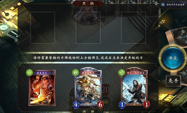 影之诗